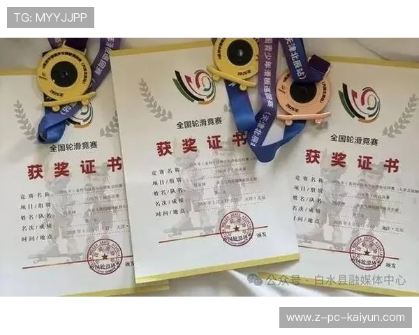 2026年滑板城市站赛事志愿者管理与激励体系获奖表彰，滑板专业赛事